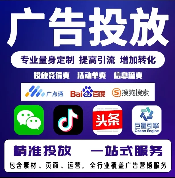 博白节能设备今日头条高返点行发户
