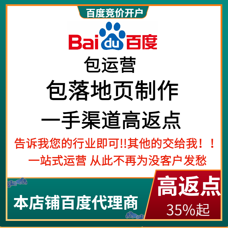 博白流量卡腾讯广点通高返点白单户