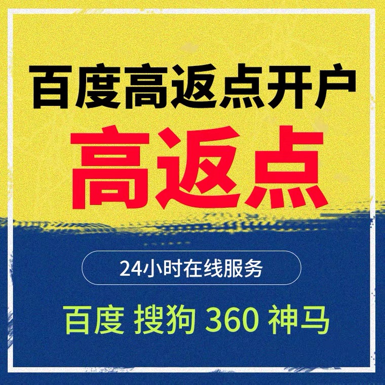 博白记账代理快手高返点框架户