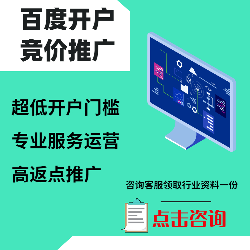 博白手工活今日头条高返点端口户